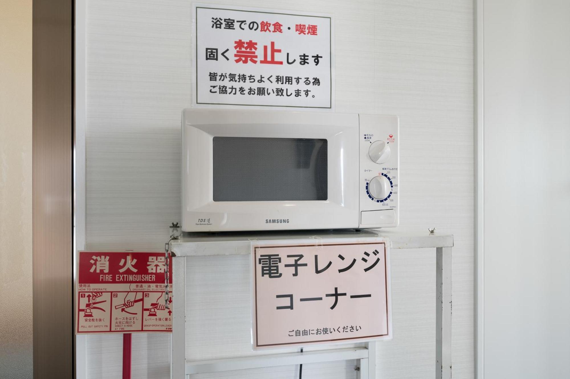 Tabist Business Hotel Koyo Aichi Toyoake Esterno foto